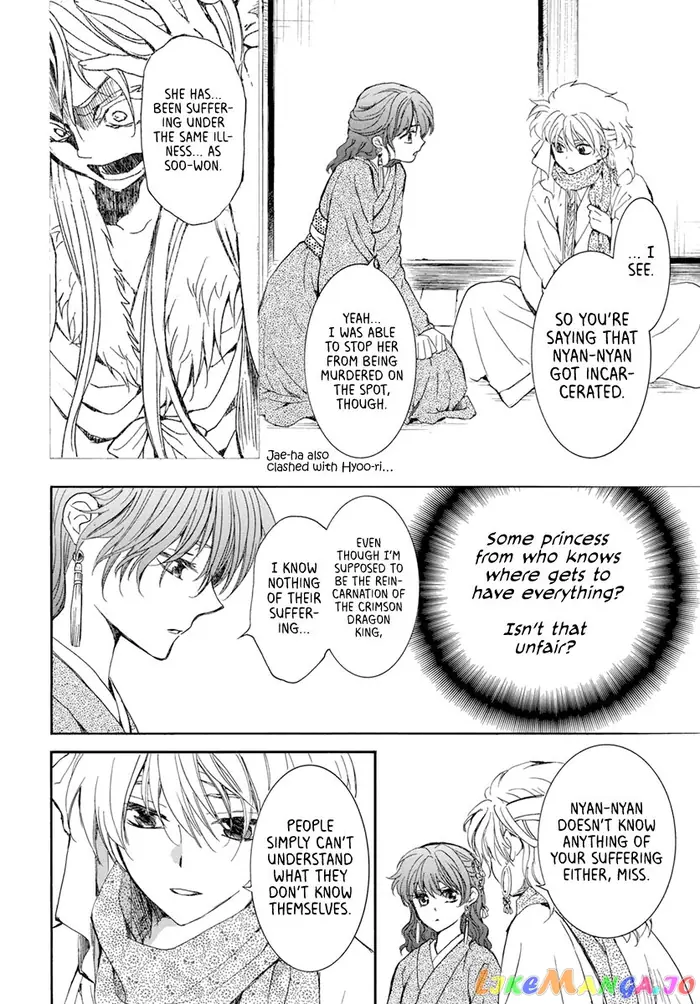 Yona of the Dawn Chapter 204 image 22_optimized
